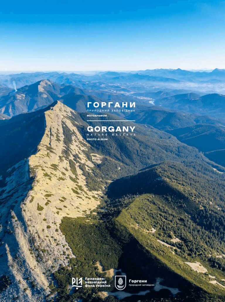 Знімок екрана 2026-02-26 о 15.47.09