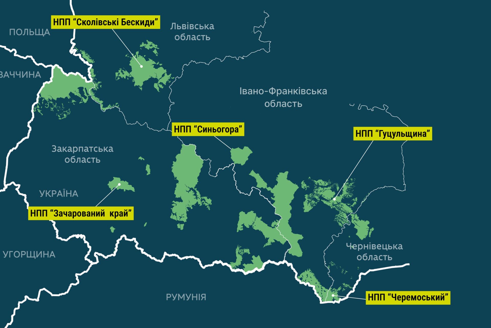 3074#6 Пікапи, уніформа та плани управління: як два німецькі проєкти змінили 13 парків