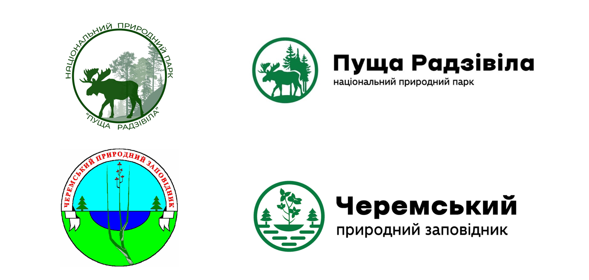 3277#11 «Важко полюбити те, що не має голосу»: як ФЗТ долучилося до створення брендбука ПЗФ