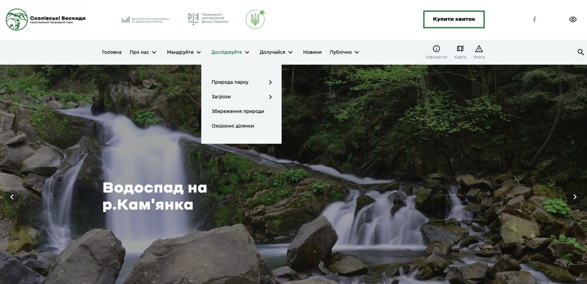 3273#11 «Важко полюбити те, що не має голосу»: як ФЗТ долучилося до створення брендбука ПЗФ