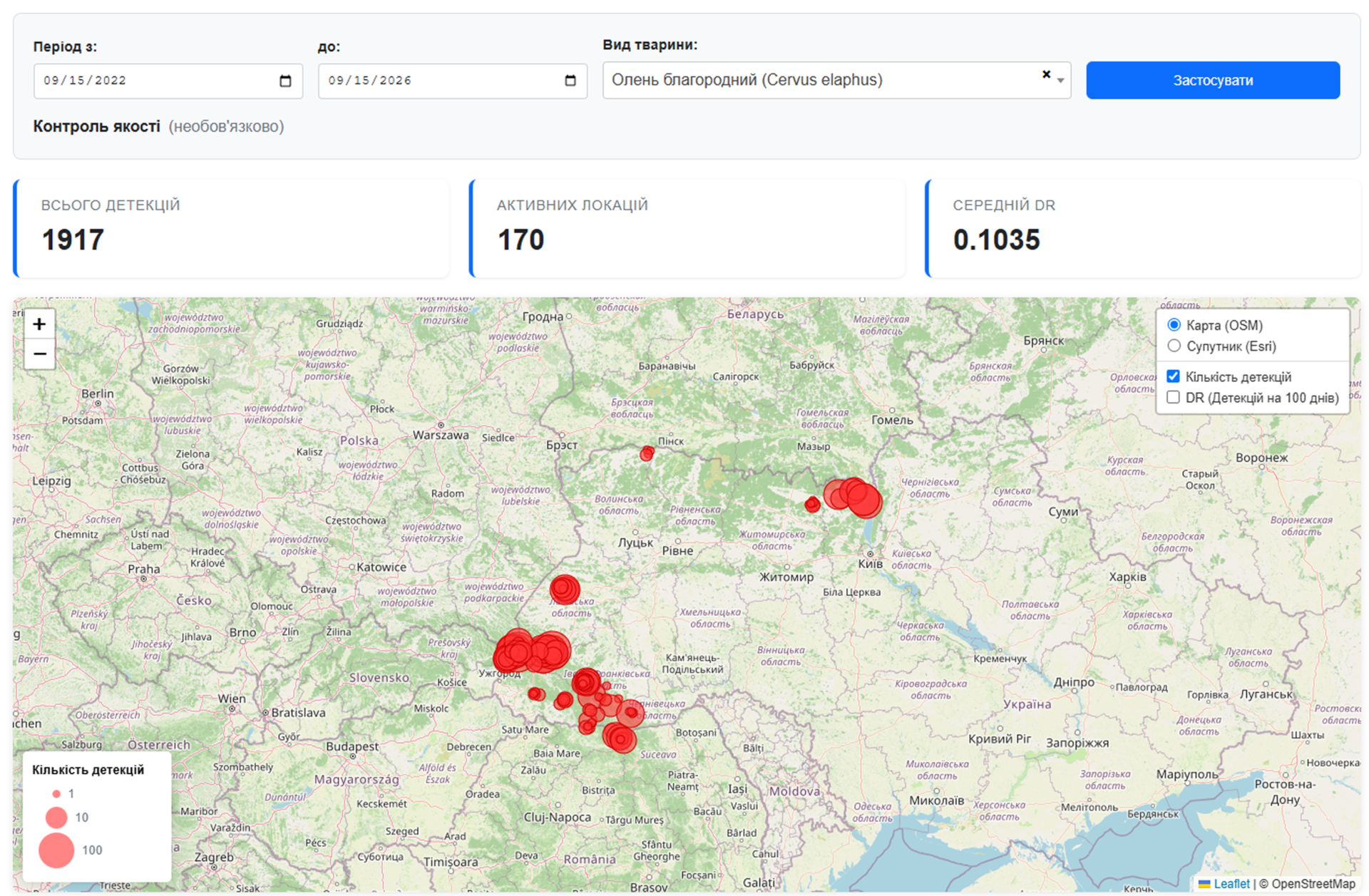 3354Biomon.app: українська розробка, яка полегшує вивчення природи